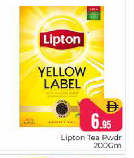 available at Pasons Hypermarket in UAE - Dubai