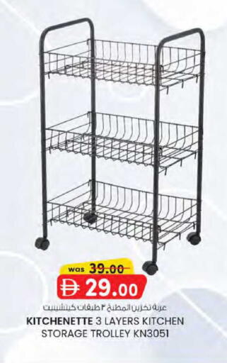 available at K M Trading  in UAE - Dubai