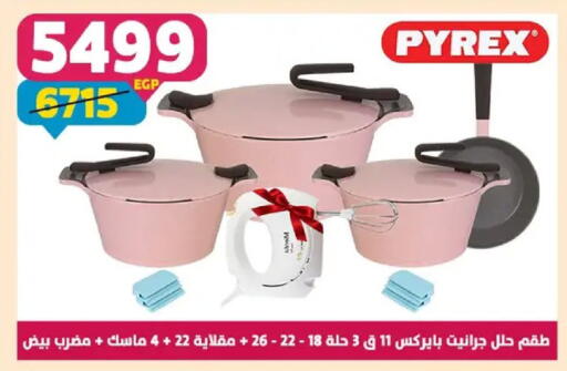available at سنتر شاهين in Egypt - القاهرة