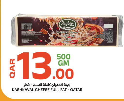 available at البلدي اليوم in قطر - الدوحة