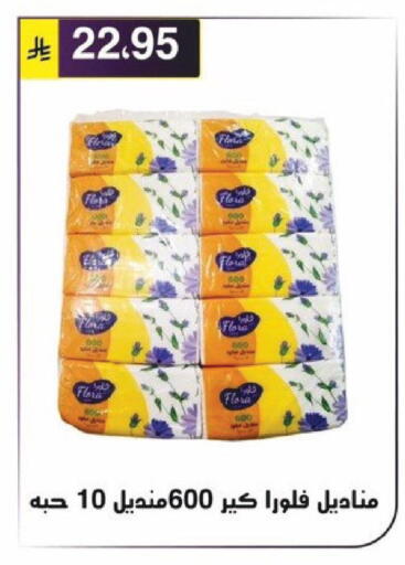 available at Al Hussain Top Up in KSA, Saudi Arabia, Saudi - Riyadh