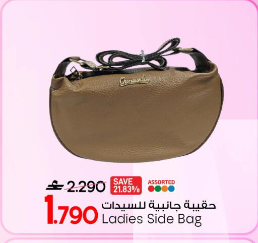 available at مارك & سايف in عُمان - صُحار‎