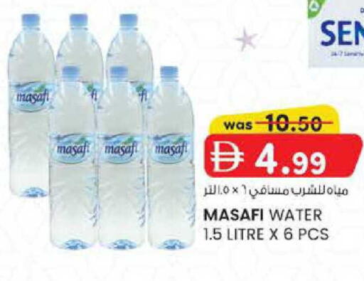 available at ك. الم. للتجارة in الإمارات العربية المتحدة , الامارات - أبو ظبي