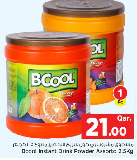Mango Orange available at مارك & سيف in قطر - الضعاين