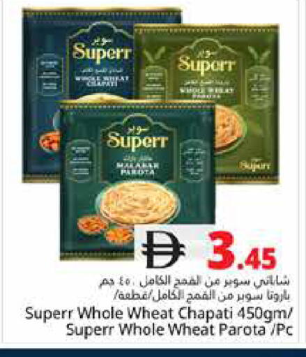 available at Pasons Hypermarket in UAE - Dubai