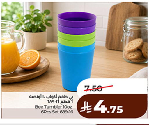available at LULU Hypermarket in KSA, Saudi Arabia, Saudi - Unayzah