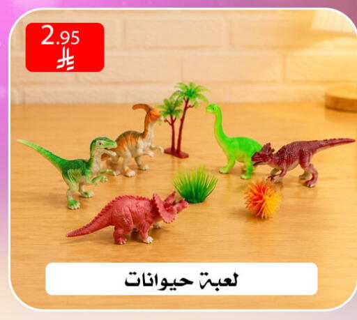 available at ركن العائلة in مملكة العربية السعودية, السعودية, سعودية - الرياض