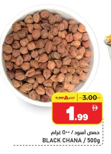 available at النادي هايبرماركت in الإمارات العربية المتحدة , الامارات - الشارقة / عجمان