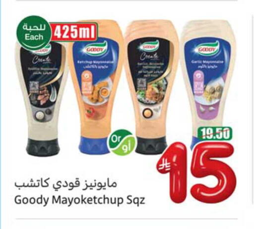 Garlic available at Othaim Markets in KSA, Saudi Arabia, Saudi - Al Hasa