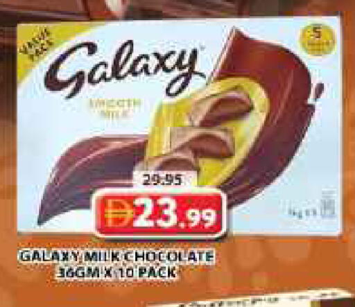 available at Grand Hyper Market in UAE - Dubai