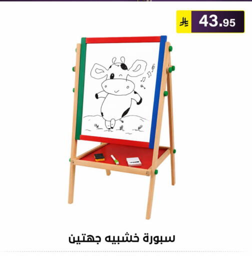 available at Al Hussain Top Up in KSA, Saudi Arabia, Saudi - Riyadh