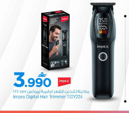 available at مارك & سايف in عُمان - مسقط‎