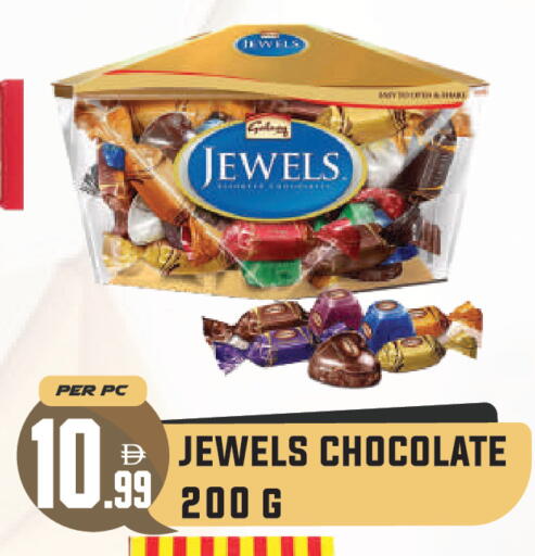 available at Dream Land in UAE - Dubai