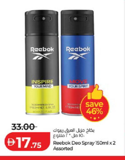 available at Lulu Hypermarket in UAE - Abu Dhabi