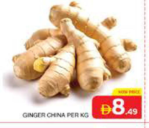 Ginger from China available at الامارات السبع سوبر ماركت in الإمارات العربية المتحدة , الامارات - أبو ظبي