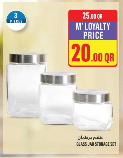 available at مونوبريكس in قطر - الدوحة