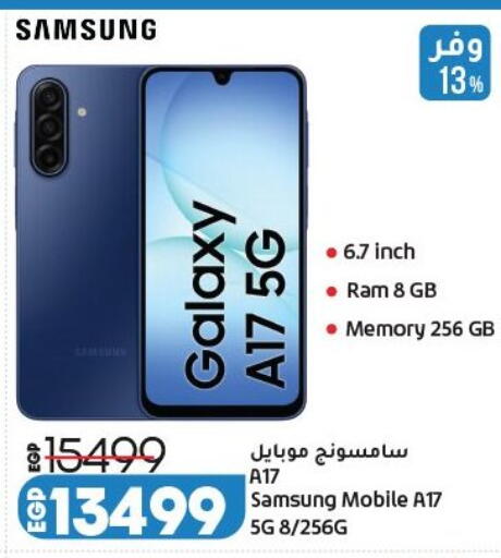 available at لولو هايبرماركت in Egypt