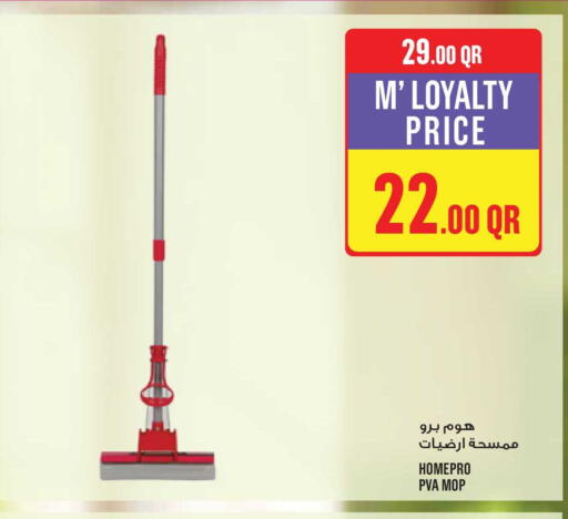 available at مونوبريكس in قطر - الدوحة