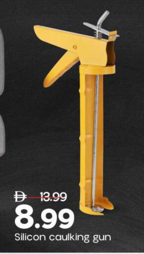 available at مارك & سيف in الإمارات العربية المتحدة , الامارات - دبي