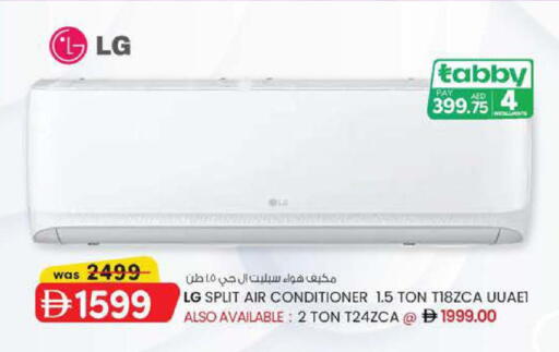 available at ك. إم. هايبرماركت in الإمارات العربية المتحدة , الامارات - ٱلْعَيْن‎