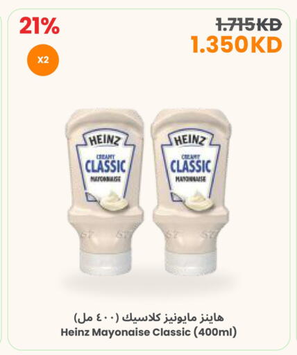 available at The Sultan Center in Kuwait - Jahra Governorate