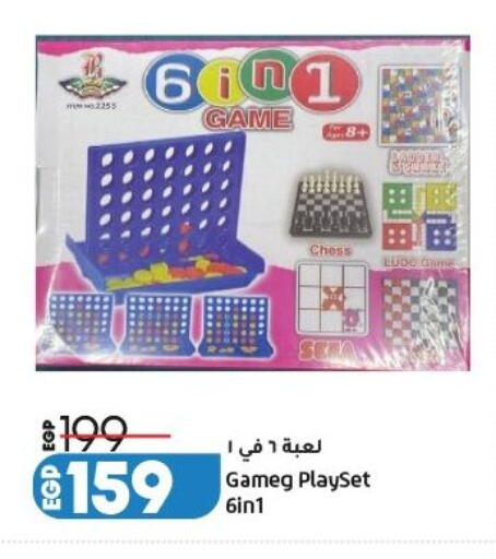available at لولو هايبرماركت in Egypt - القاهرة