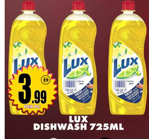 Lemon available at مركز الخصومات سنترو in الإمارات العربية المتحدة , الامارات - دبي