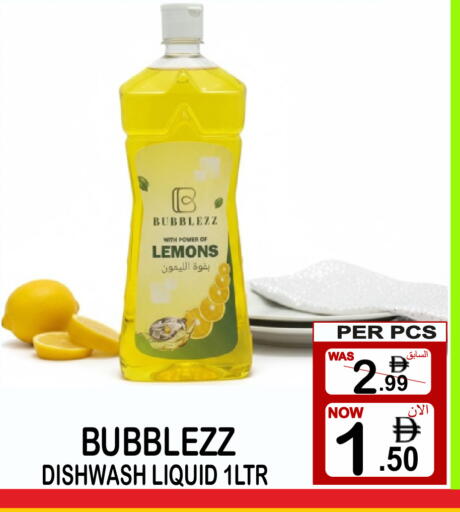available at Friday Center in UAE - Sharjah / Ajman