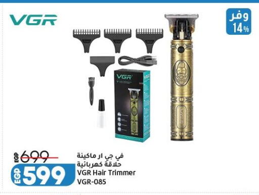 available at لولو هايبرماركت in Egypt - القاهرة