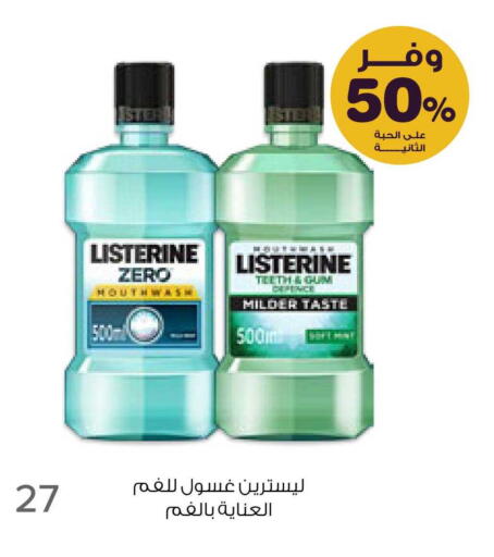 available at Innova Health Care in KSA, Saudi Arabia, Saudi - Al Majmaah
