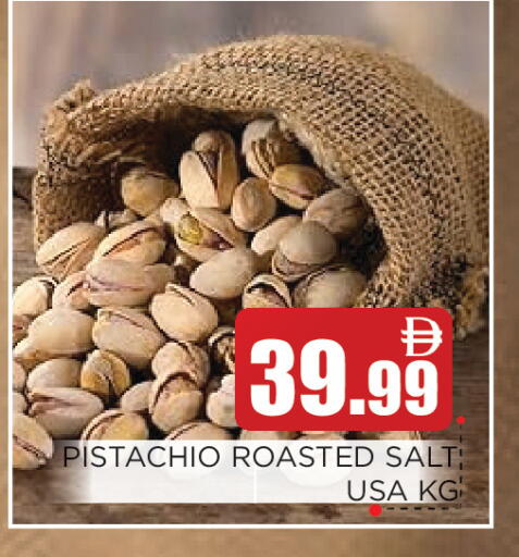 available at عين المدينة هايبرماركت in الإمارات العربية المتحدة , الامارات - الشارقة / عجمان