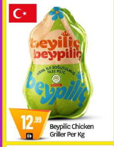 available at بيج مارت in الإمارات العربية المتحدة , الامارات - دبي