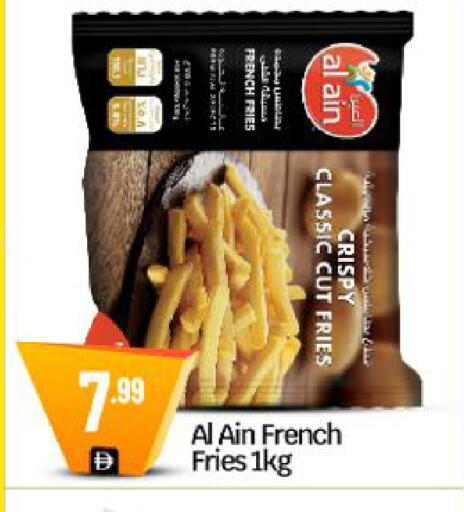 available at BIGmart in UAE - Dubai