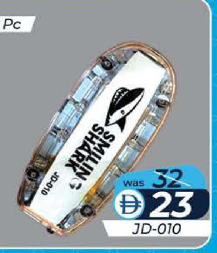 available at Safa Express Supermarket in UAE - Abu Dhabi