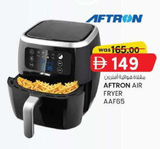 available at K M Trading  in UAE - Abu Dhabi