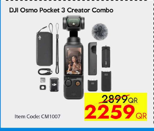 available at سيل بلاينت للهواتف in قطر - الوكرة