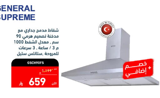 available at Tamkeen in KSA, Saudi Arabia, Saudi - Jeddah