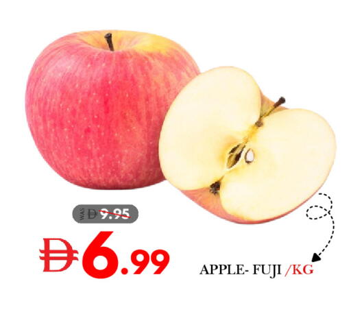 Apple available at ديزرت فريش ماركت in الإمارات العربية المتحدة , الامارات - أبو ظبي