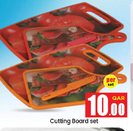 available at Doha Daymart in Qatar - Doha