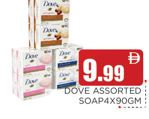 available at عين المدينة هايبرماركت in الإمارات العربية المتحدة , الامارات - الشارقة / عجمان