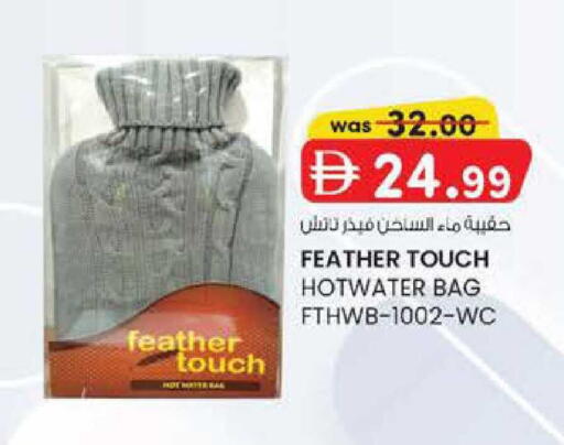 available at Safa Express Supermarket in UAE - Abu Dhabi