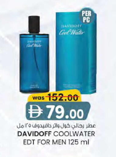 available at K M Trading  in UAE - Dubai