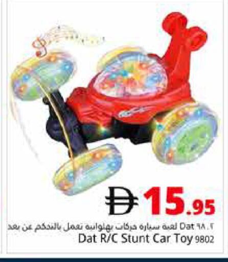 available at Pasons Hypermarket in UAE - Dubai