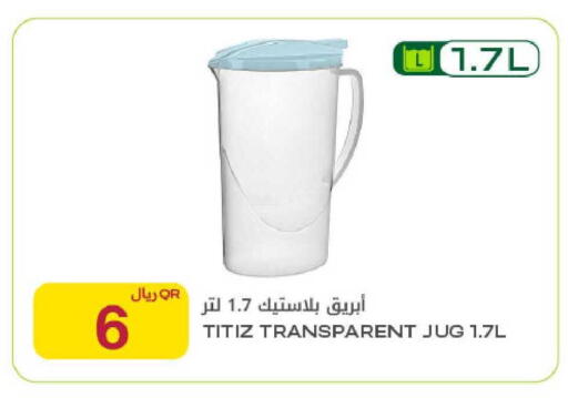 available at شركة الميرة للمواد الاستهلاكية in قطر - الشحانية