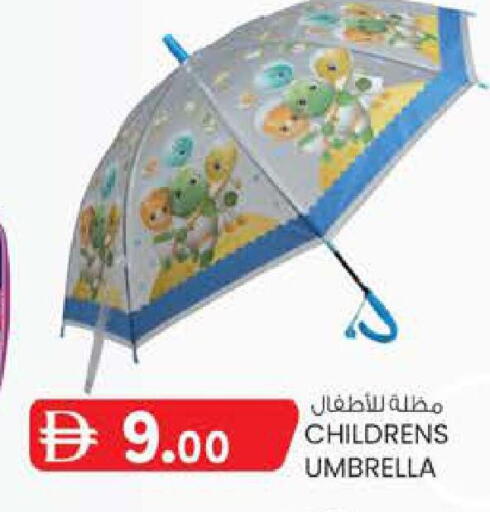 available at ك. إم. هايبرماركت in الإمارات العربية المتحدة , الامارات - ٱلْعَيْن‎