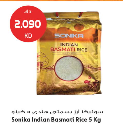 available at Grand Hyper in Kuwait - Jahra Governorate