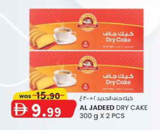 available at K M Trading  in UAE - Fujairah