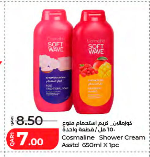 available at LuLu Hypermarket in Qatar - Al Wakra