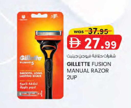 available at K M Trading  in UAE - Dubai
