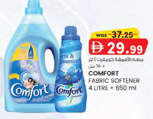 available at K M Trading  in UAE - Dubai